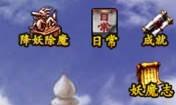 梦幻修仙--梦幻修仙妖魔志详解_本站