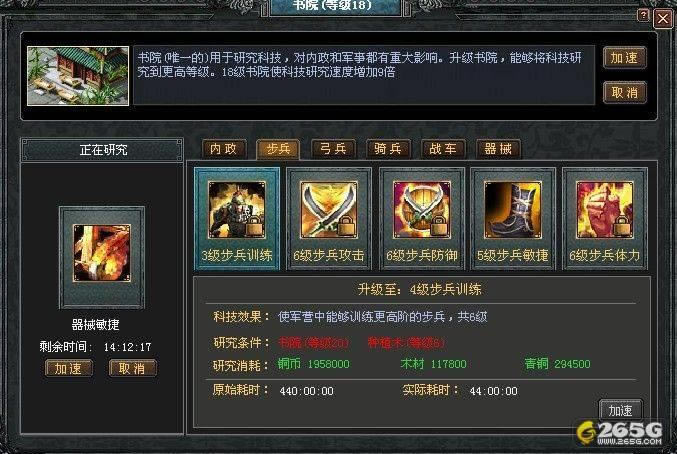 网友贴图