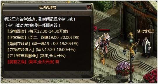 ����������¸���߱��֮սȫ�쿪��_��վ