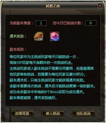 ����������¸���߱��֮սȫ�쿪��_��վ