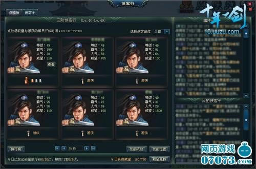 ʮ��һ���������Ƶ����˹���_��վ