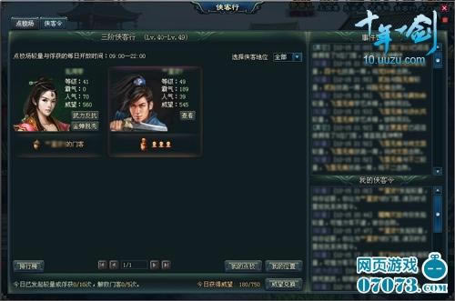 ʮ��һ���������Ƶ����˹���_��վ