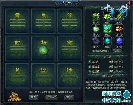 ʮ��һ�������ƹ���_��վ