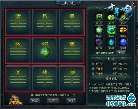 ʮ��һ�������ƹ���_��վ