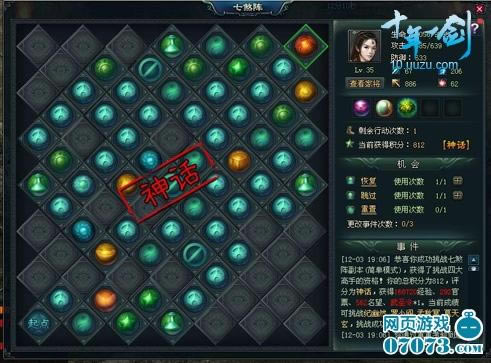 ʮ��һ��������ҹ��� ����������_��վ