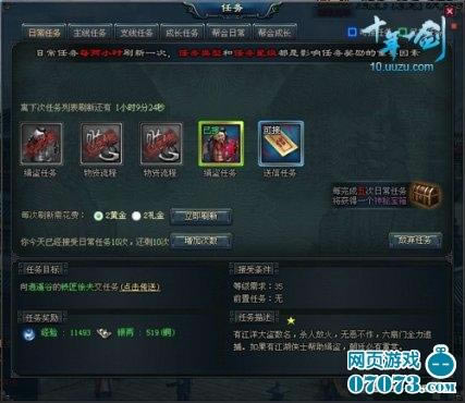 ʮ��һ��������ҹ��� ����������_��վ