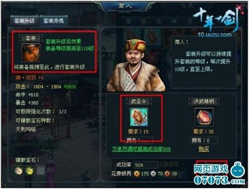 ʮ��һ���ҽ����ɹ��� ���״���֪����_��վ