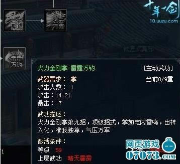 ʮ��һ����һЩ���ֱ�֪С����_��վ