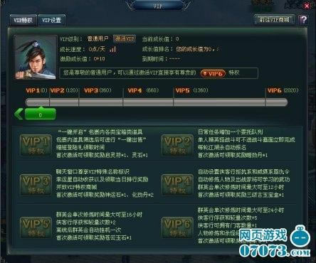 ʮ��һ��VIP�¹���ȫ�������Ա���_��վ