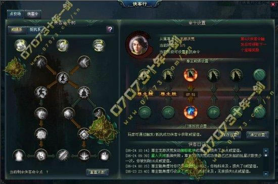 ʮ��һ����������ȫ����_��վ