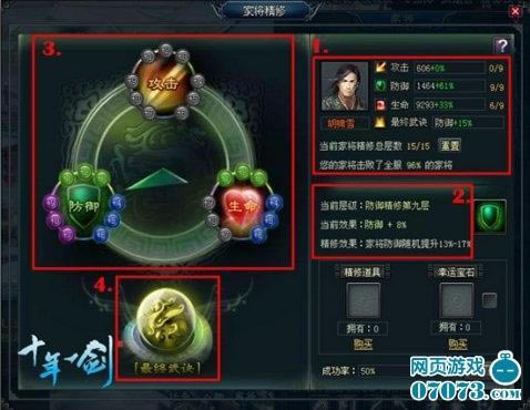 ʮ��һ���ҽ�����ϵͳǰհ ��Ȫ��������_��վ