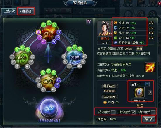 ʮ��һ�����󽫻꾫�޹��ܽ���_��վ