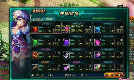 ͨ�����ܡ���ħ���졷٩̸ͨ���󸱱�_��վ