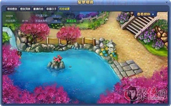 ������������ϵͳ�����淨ȫ����