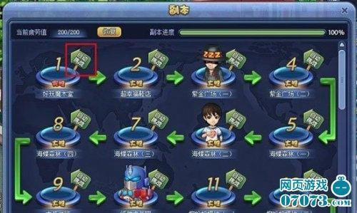 �������Ǹ����Զ���ս����_��վ