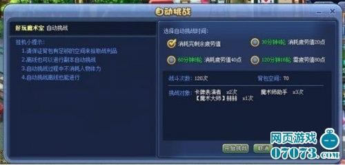 �������Ǹ����Զ���ս����_��վ