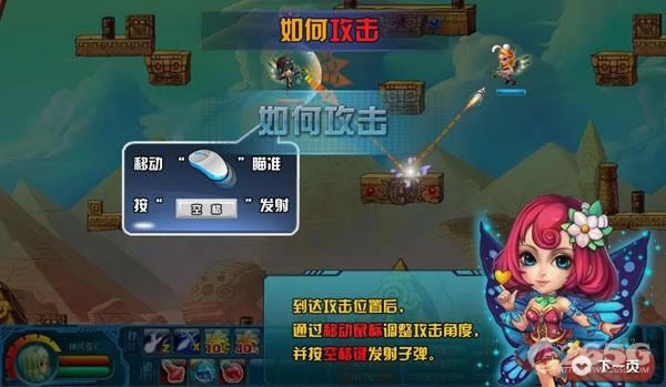 ����--��Ϸս��������ϸ����_��վ