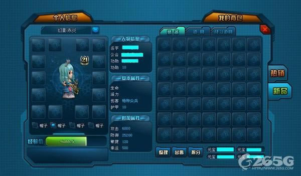 ����--��Ϸ���߸�����������_��վ