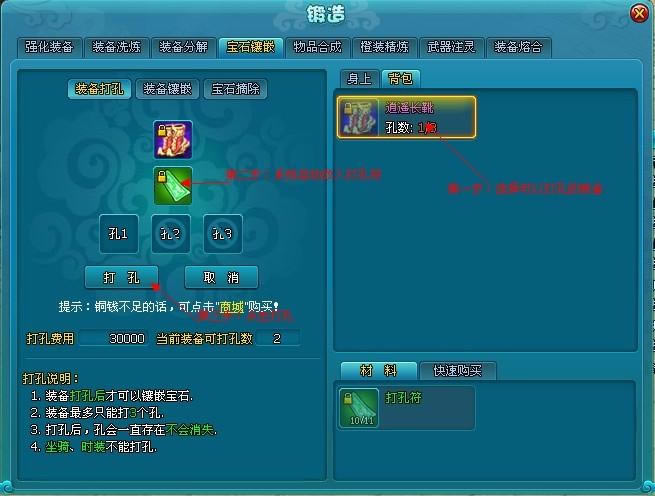 ��ʯ��Ƕ_��վ