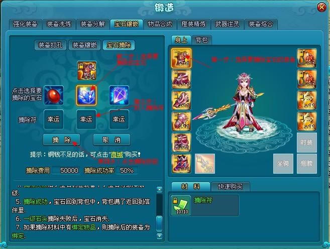 ��ʯ��Ƕ_��վ