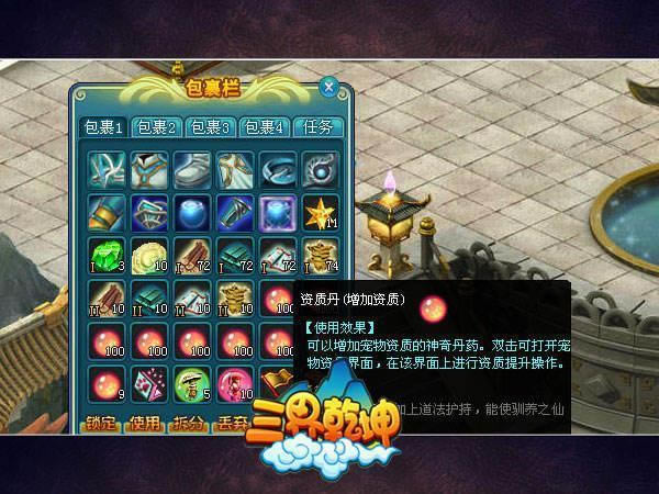 [����Ǭ��]���ʵ�������_��վ