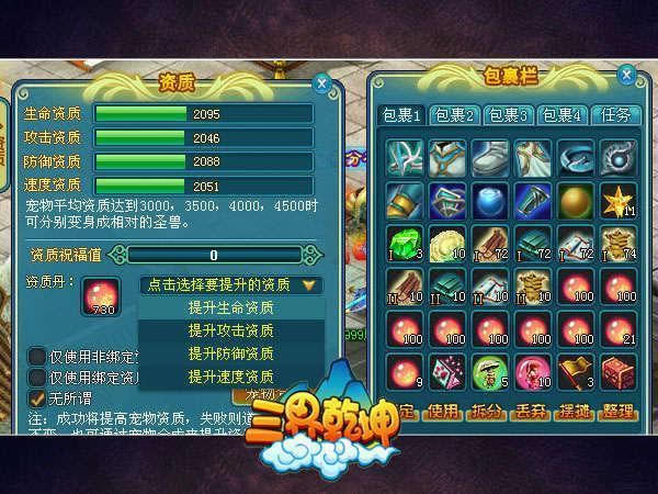 [����Ǭ��]���ʵ�������_��վ