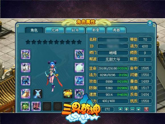 [����Ǭ��]��ǿ�����������ؾ�_��վ