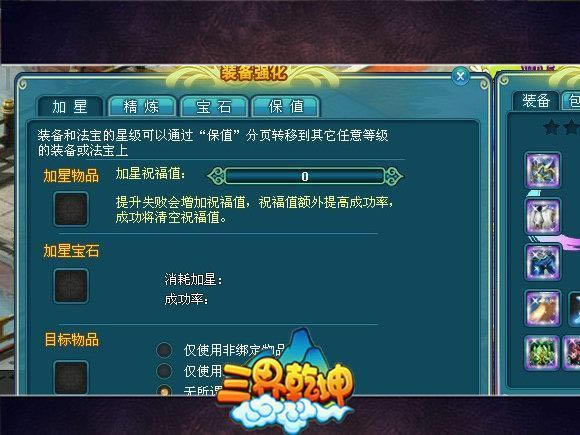 [����Ǭ��]��ǿ�����������ؾ�_��վ