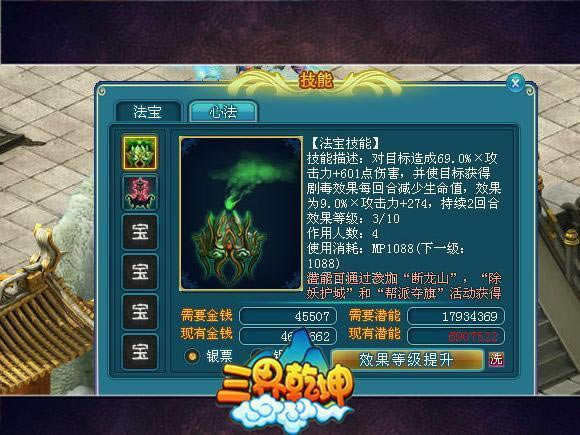 [����Ǭ��]��ǿ�����������ؾ�_��վ