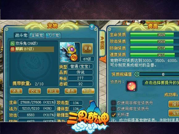 [����Ǭ��]��ǿ�����������ؾ�_��վ