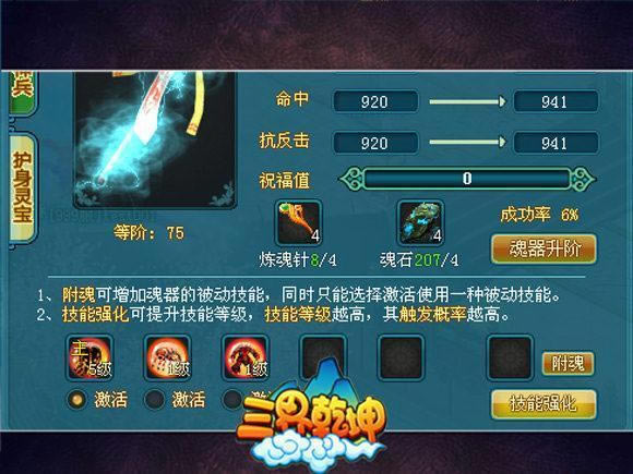 [����Ǭ��]����ϵͳ���_��վ