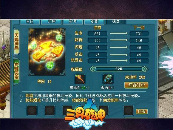 [����Ǭ��]����ϵͳ���_��վ