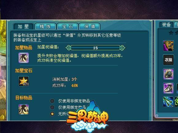 [����Ǭ��]�������ǿ���ĵ�_��վ