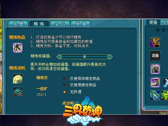 [����Ǭ��]�������ǿ���ĵ�_��վ