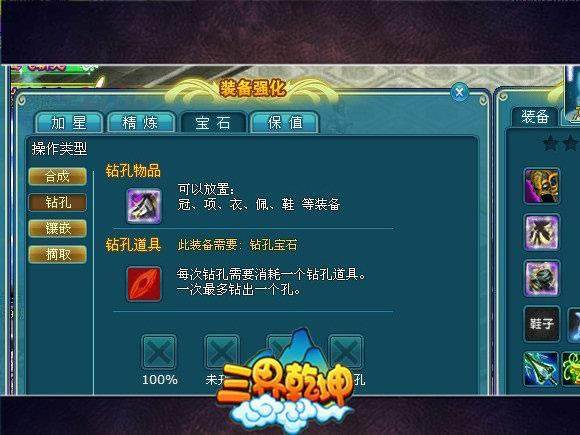 [����Ǭ��]�������ǿ���ĵ�_��վ