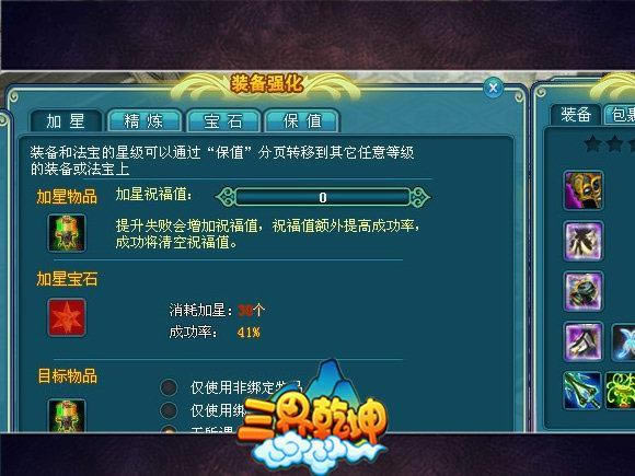 [����Ǭ��]�������ǿ���ĵ�_��վ