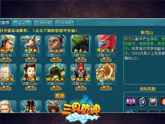 [����Ǭ��]�������ǿ���ĵ�_��վ