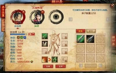 һ����ʦ,ǰհ,����,17173,����ͼƬ