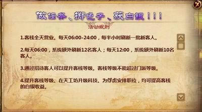 һ����ʦ,ǰհ,����,17173,����ͼƬ