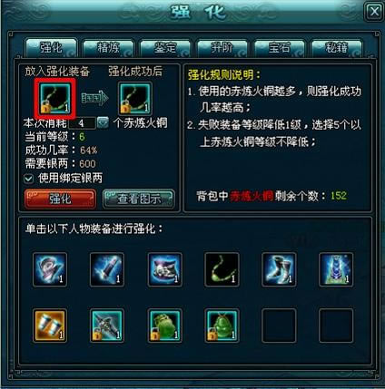 �ν���װ��ǿ��_��վ