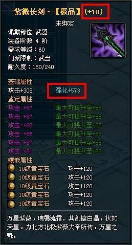 �ν���װ��ǿ��_��վ