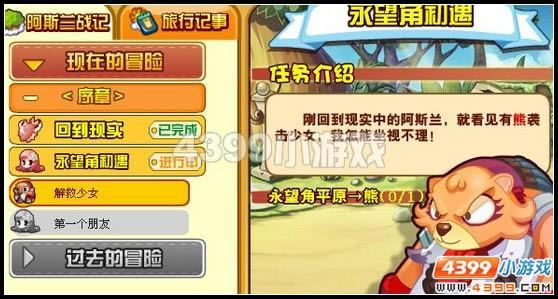 ����ʿ�����Ů���� 