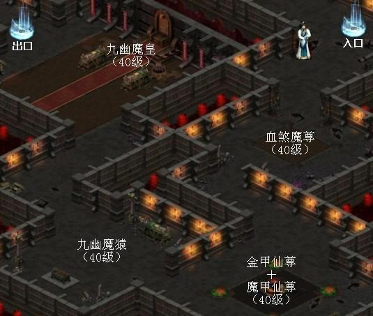 ��������2����ħ���Ĺ���ع���_��վ