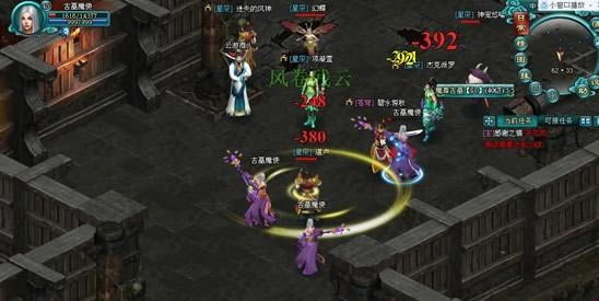 ��������2����ħ���Ĺ���ع���_��վ