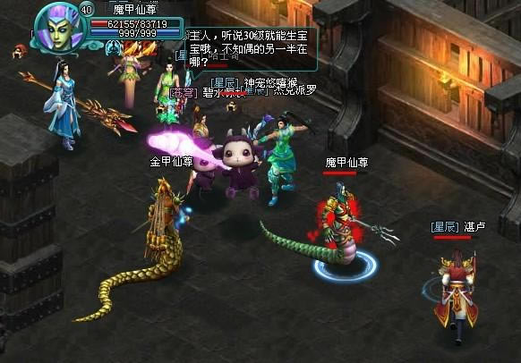 ��������2����ħ���Ĺ���ع���_��վ