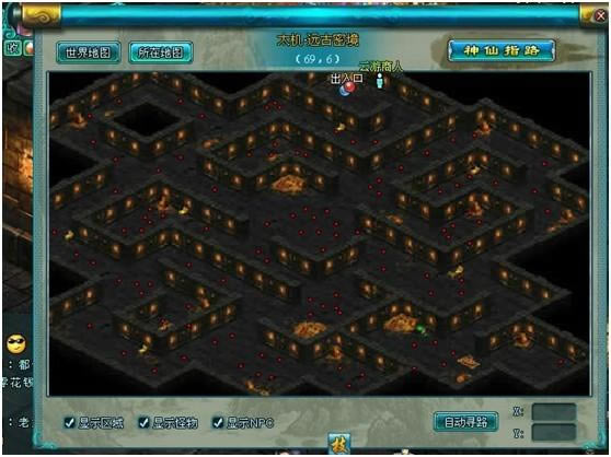 凡人修真2——远古秘境副本轻松高积分攻略_本站