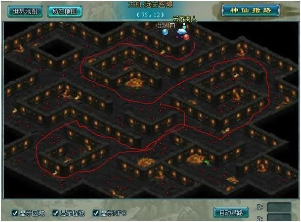 凡人修真2——远古秘境副本轻松高积分攻略_本站