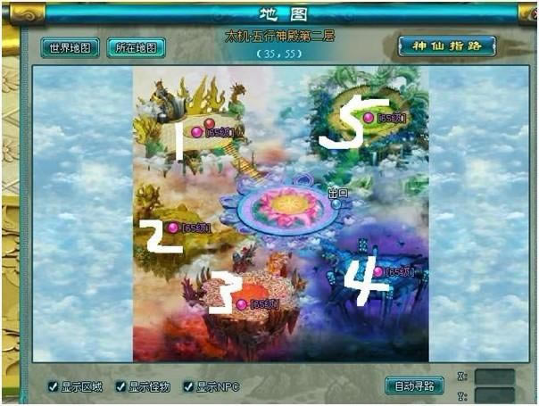 ��������2����60�����������ͨ�ع���_��վ