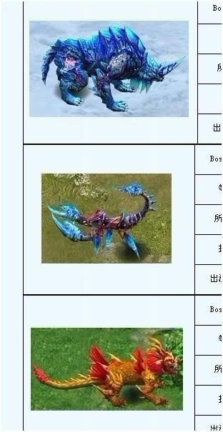 ��������2����boss��ռ�ؾ�_��վ