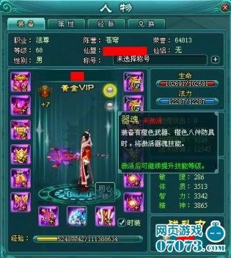 ��������2�������꼼��ȫ�̹���_��վ